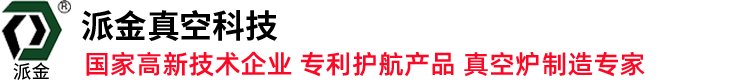 上海上大不銹鋼水箱有限公司